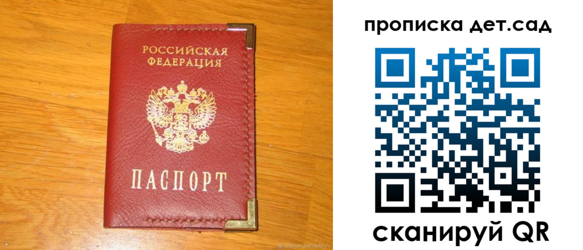 форма 3 в Марксе
