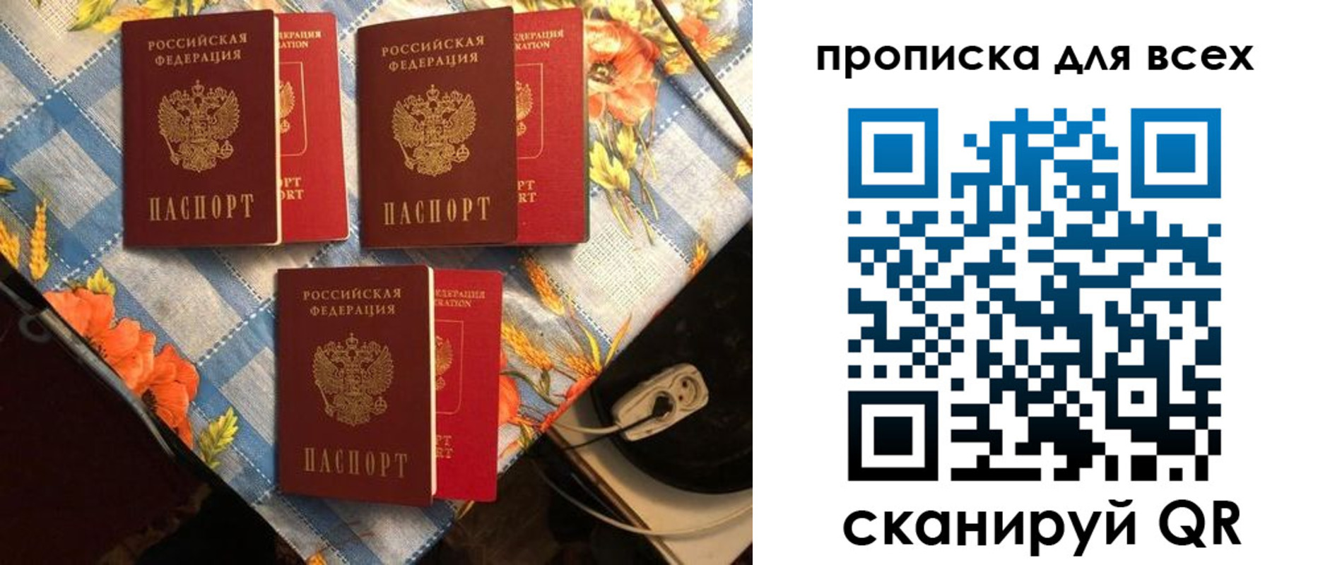 регистрация в Марксе