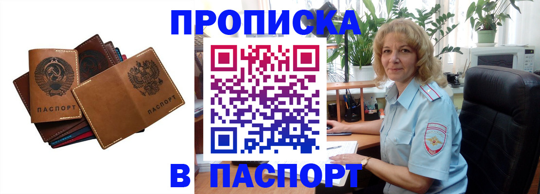 форма 3 в Марксе